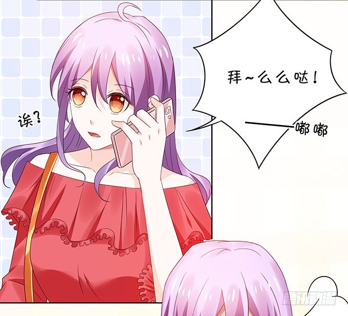 《绑个明星做男票》林玖外遇 第27页
