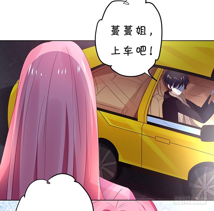《绑个明星做男票》林玖外遇 第30页