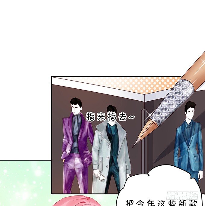 《绑个明星做男票》林玖外遇 第5页