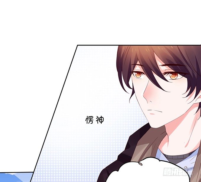 《绑个明星做男票》林玖外遇 第7页