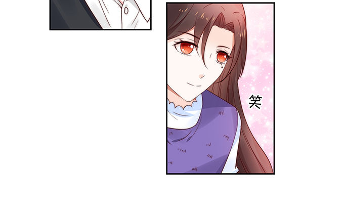 《绑个明星做男票》激将法 第15页