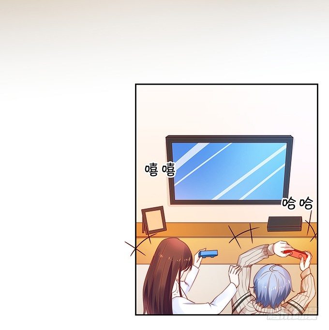 《绑个明星做男票》激将法 第5页