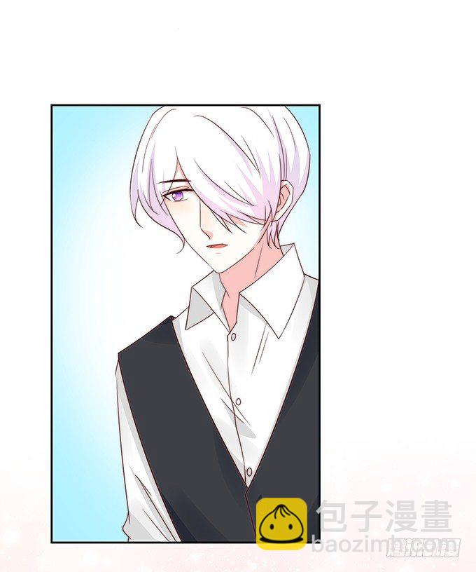 《绑个明星做男票》激将法 第6页