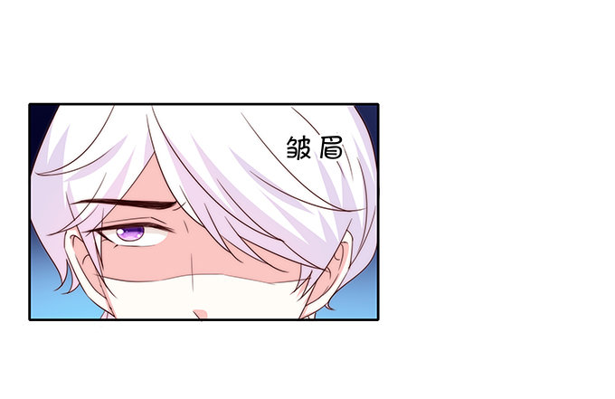 《绑个明星做男票》激将法 第8页