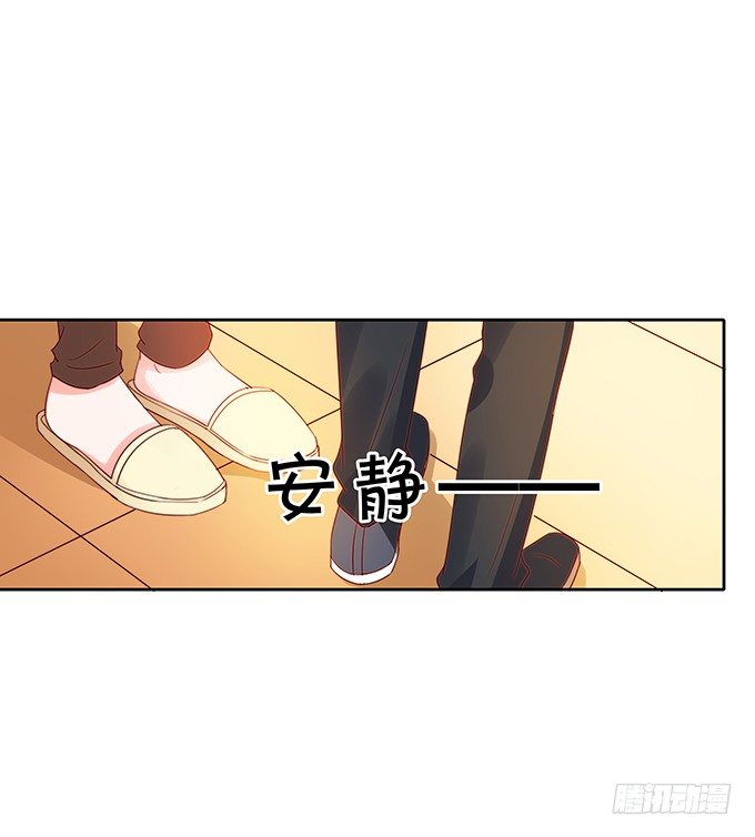 《绑个明星做男票》复合 第12页