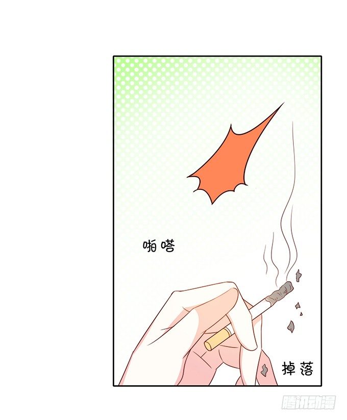 《绑个明星做男票》复合 第13页