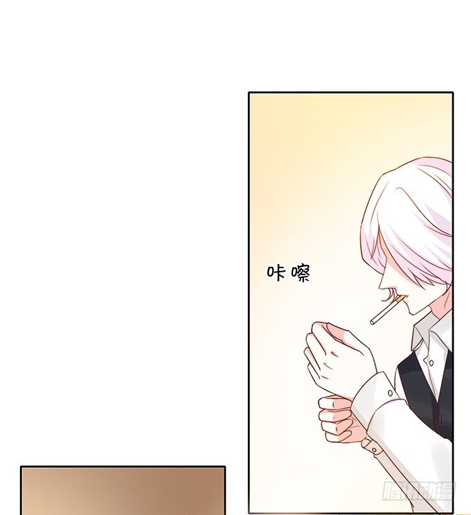 《绑个明星做男票》复合 第3页