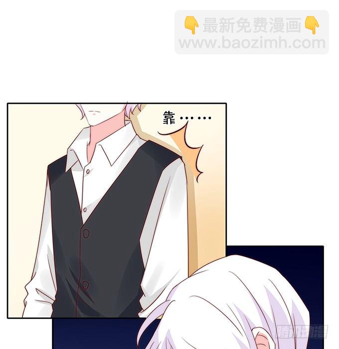 《绑个明星做男票》复合 第40页