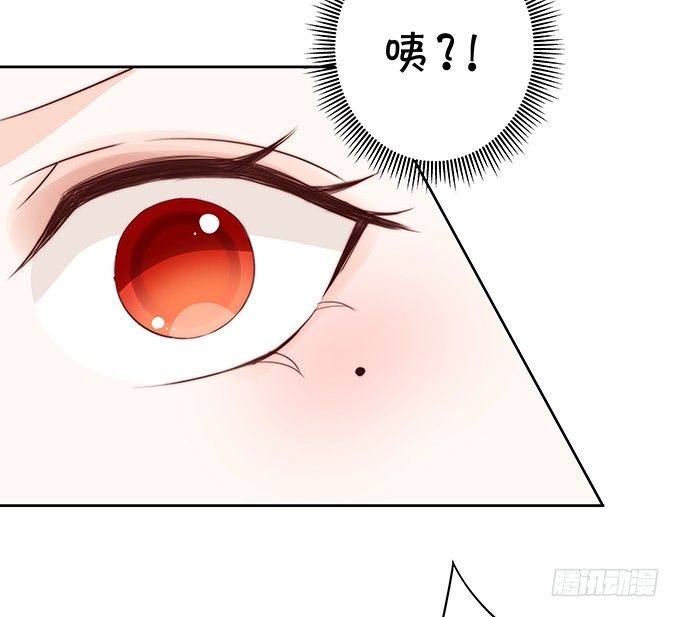 《绑个明星做男票》思吟的挑战 第37页