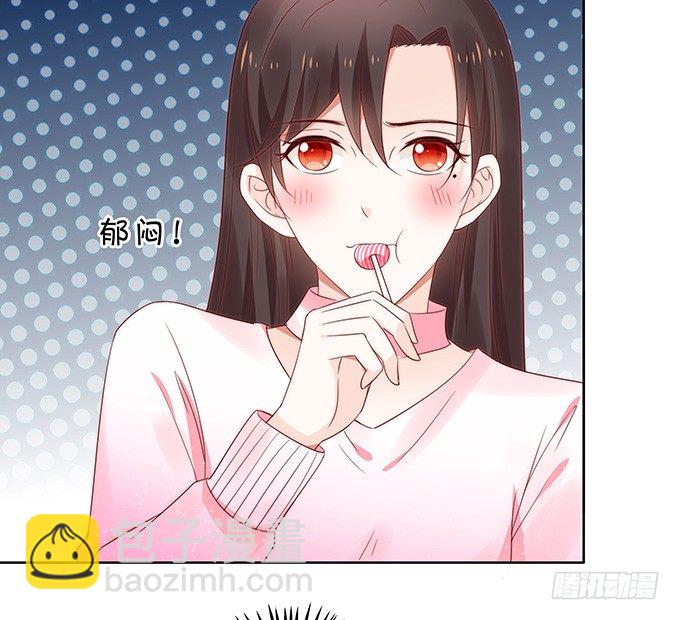《绑个明星做男票》情敌 第10页