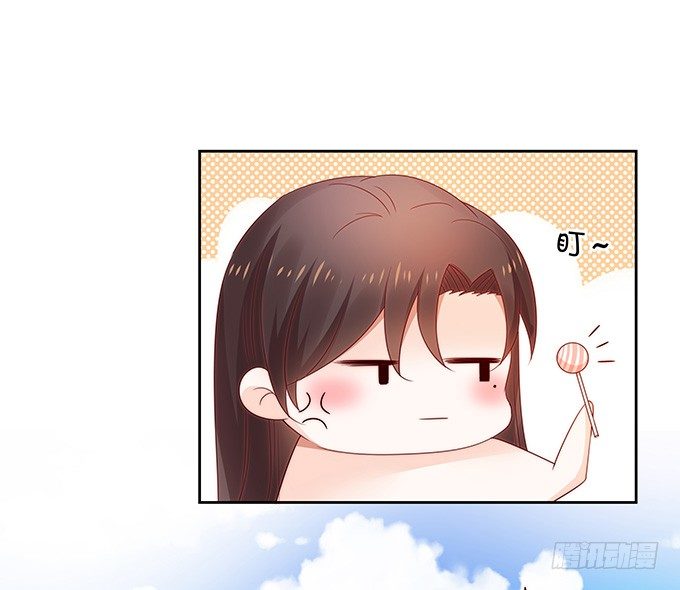 《绑个明星做男票》情敌 第16页