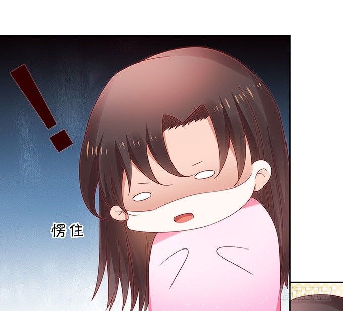 《绑个明星做男票》情敌 第22页