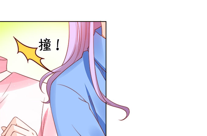《绑个明星做男票》情敌 第27页