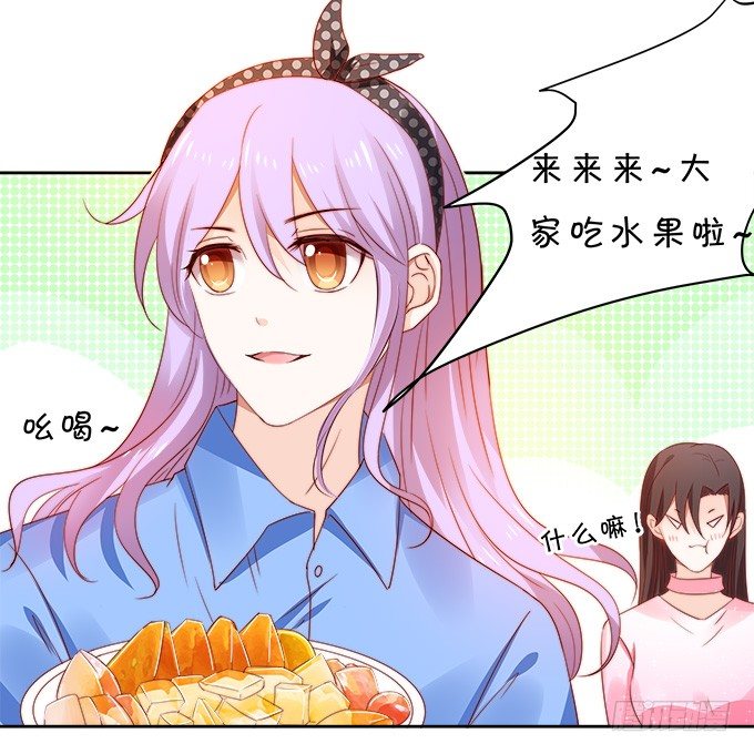 《绑个明星做男票》情敌 第34页