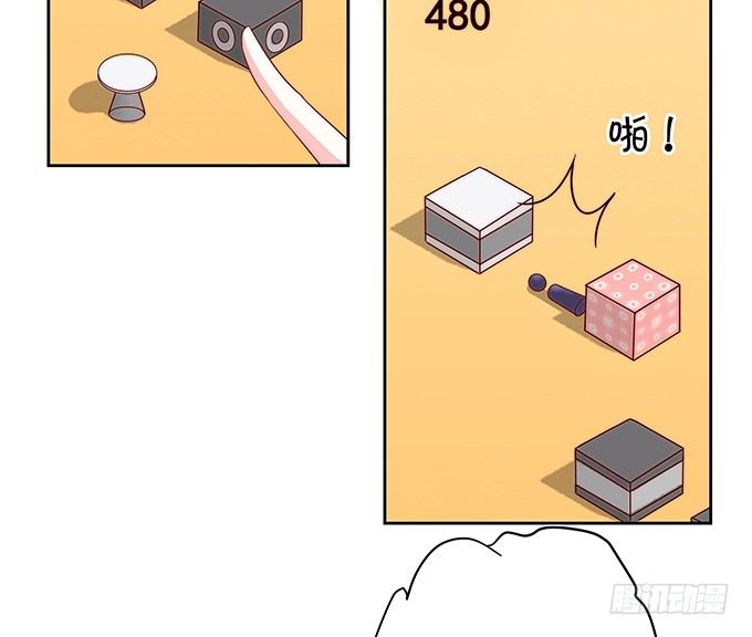 《绑个明星做男票》认真的男生最帅气 第15页
