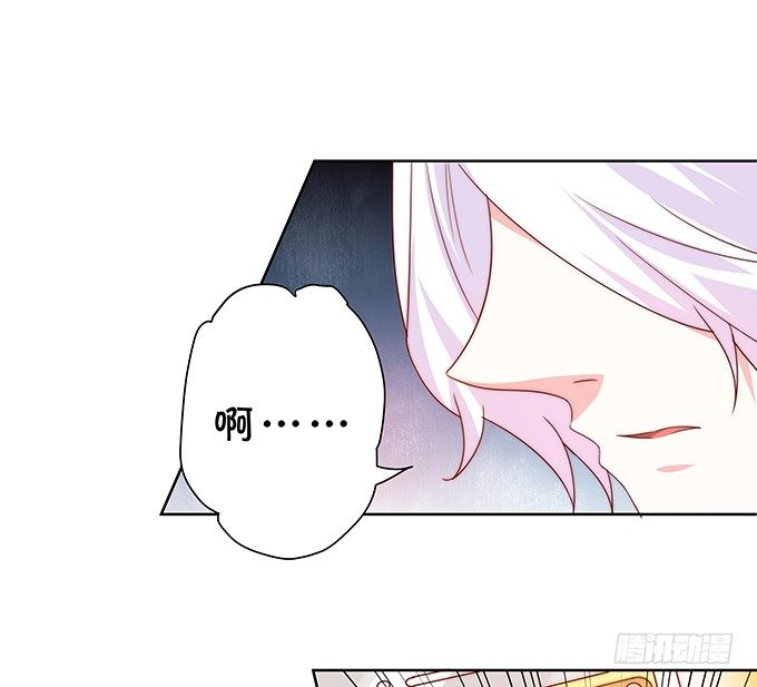 《绑个明星做男票》认真的男生最帅气 第29页