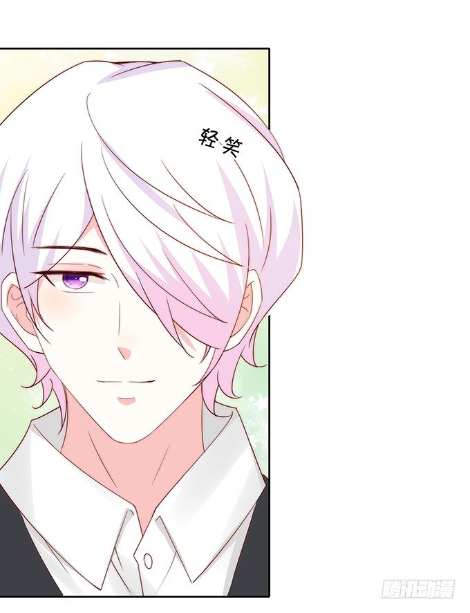 《绑个明星做男票》认真的男生最帅气 第38页