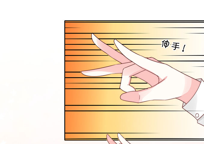 《绑个明星做男票》认真的男生最帅气 第39页