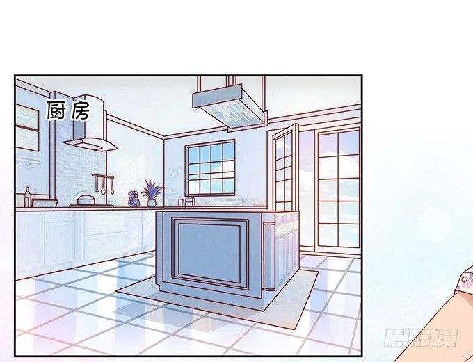 《绑个明星做男票》难以捉摸的四角关系 第35页