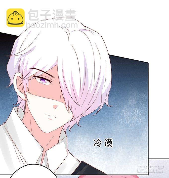 《绑个明星做男票》难以捉摸的四角关系 第7页