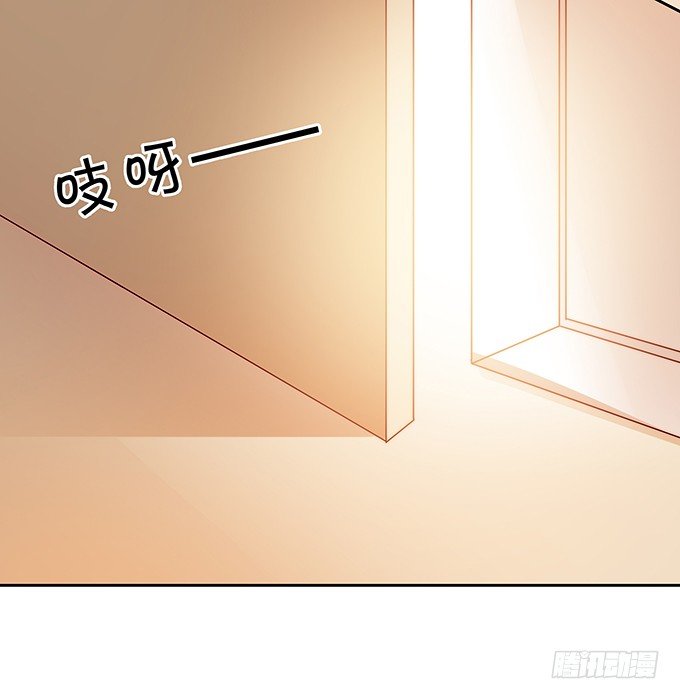 《绑个明星做男票》不速之客 第37页