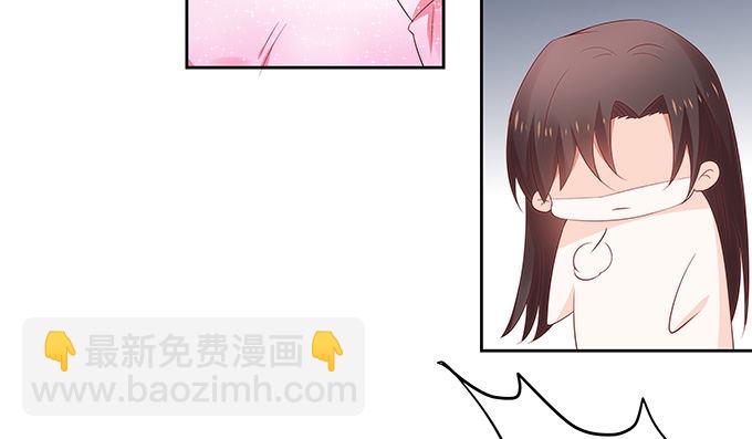 《绑个明星做男票》区别待遇 第14页