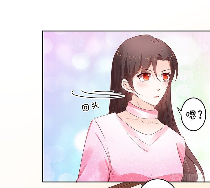 《绑个明星做男票》区别待遇 第16页