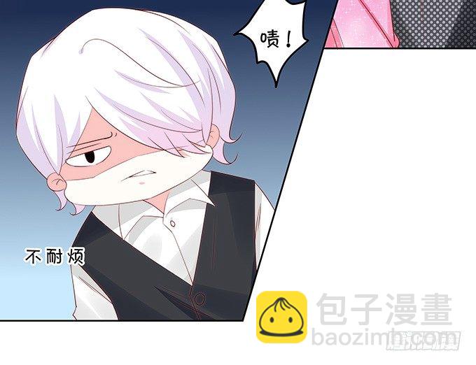 《绑个明星做男票》区别待遇 第19页