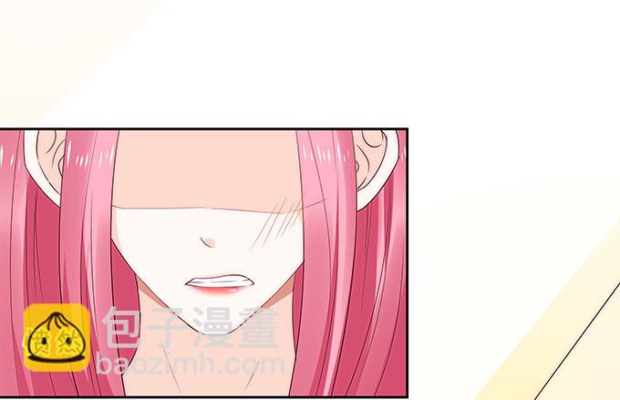 《绑个明星做男票》那一瞬的心动 第15页