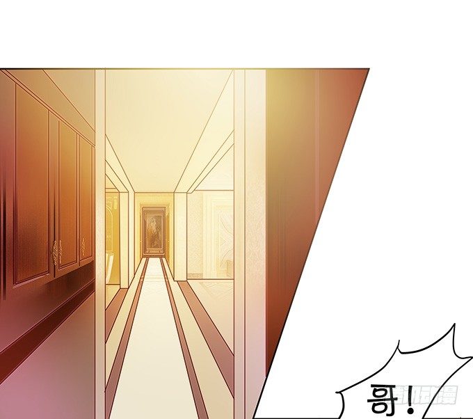 《绑个明星做男票》那一瞬的心动 第28页