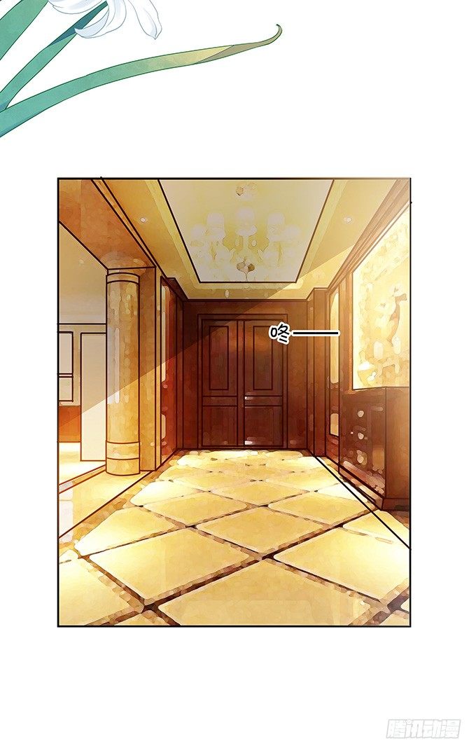 《绑个明星做男票》那一瞬的心动 第41页