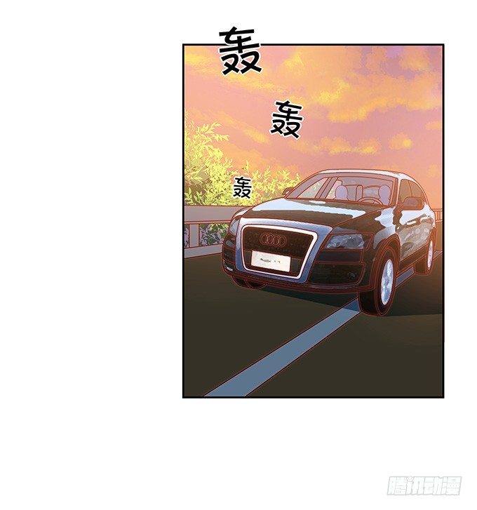 《绑个明星做男票》秘密交换 第14页