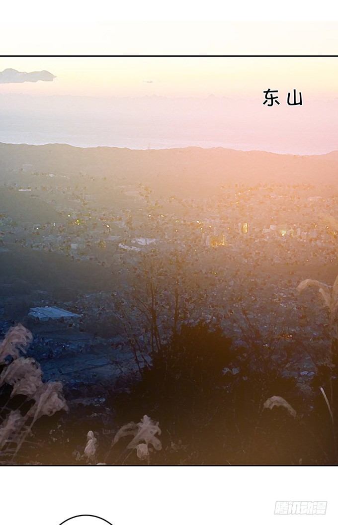 《绑个明星做男票》秘密交换 第15页