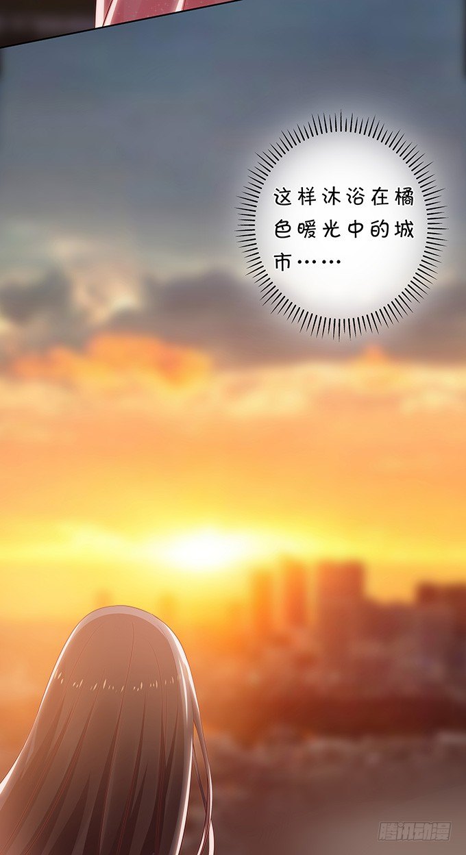 《绑个明星做男票》秘密交换 第22页