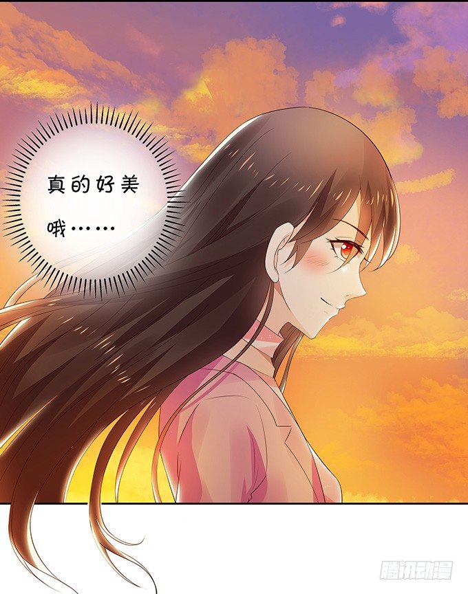 《绑个明星做男票》秘密交换 第23页
