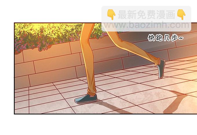 《绑个明星做男票》秘密交换 第4页