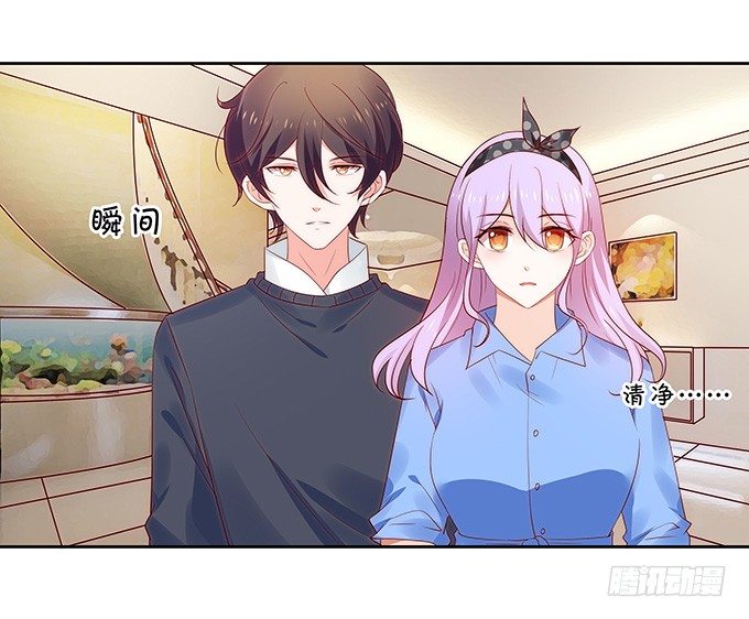 《绑个明星做男票》感觉身体被掏空 第14页