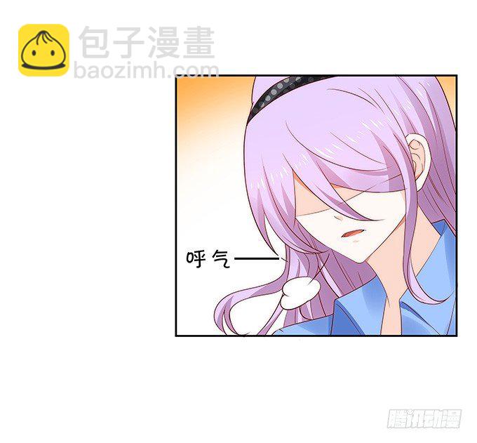 《绑个明星做男票》感觉身体被掏空 第15页