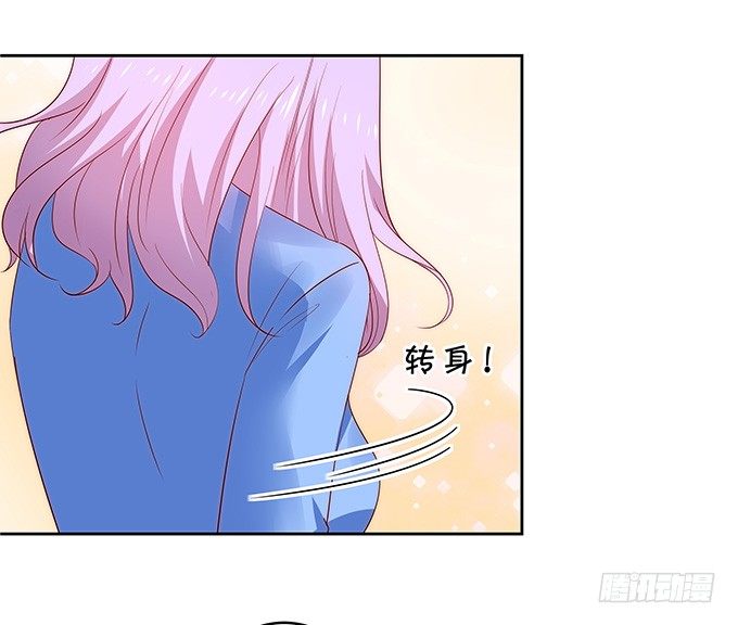《绑个明星做男票》感觉身体被掏空 第16页