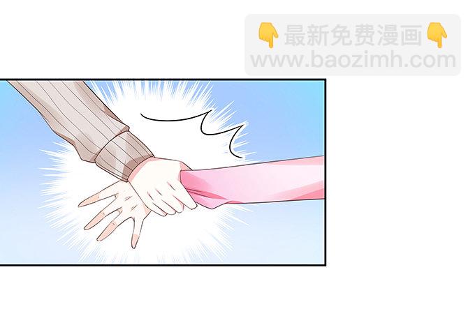 《绑个明星做男票》感觉身体被掏空 第9页