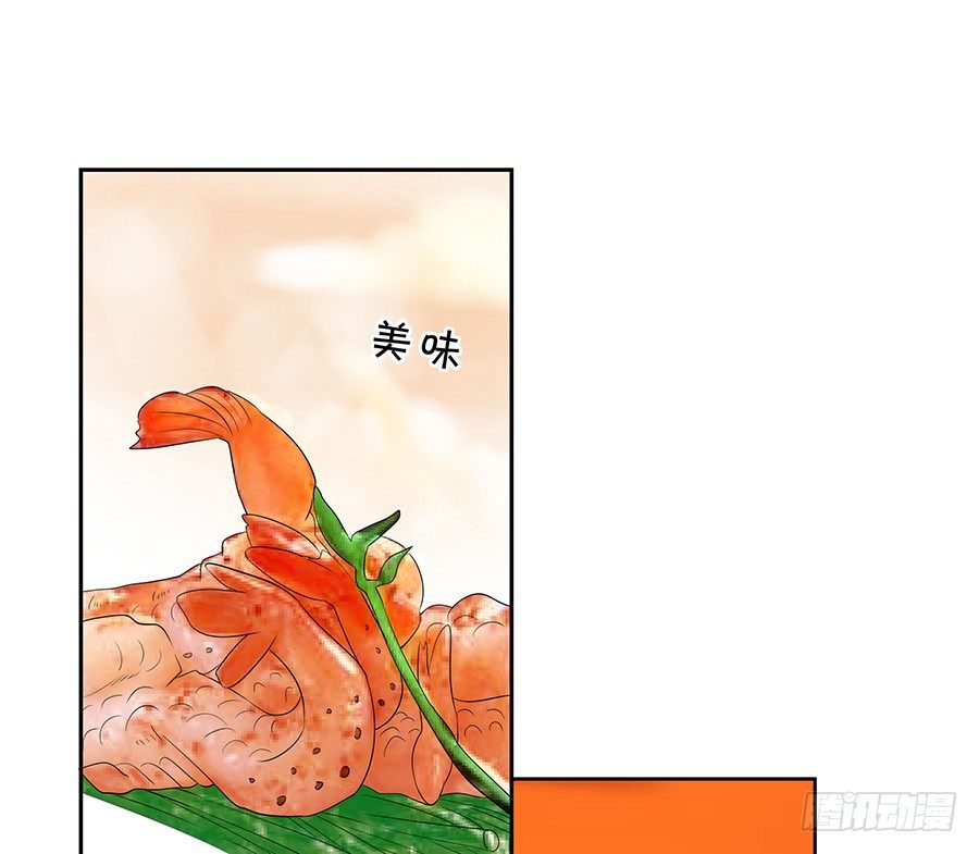 《绑个明星做男票》灵魂之旅 第19页