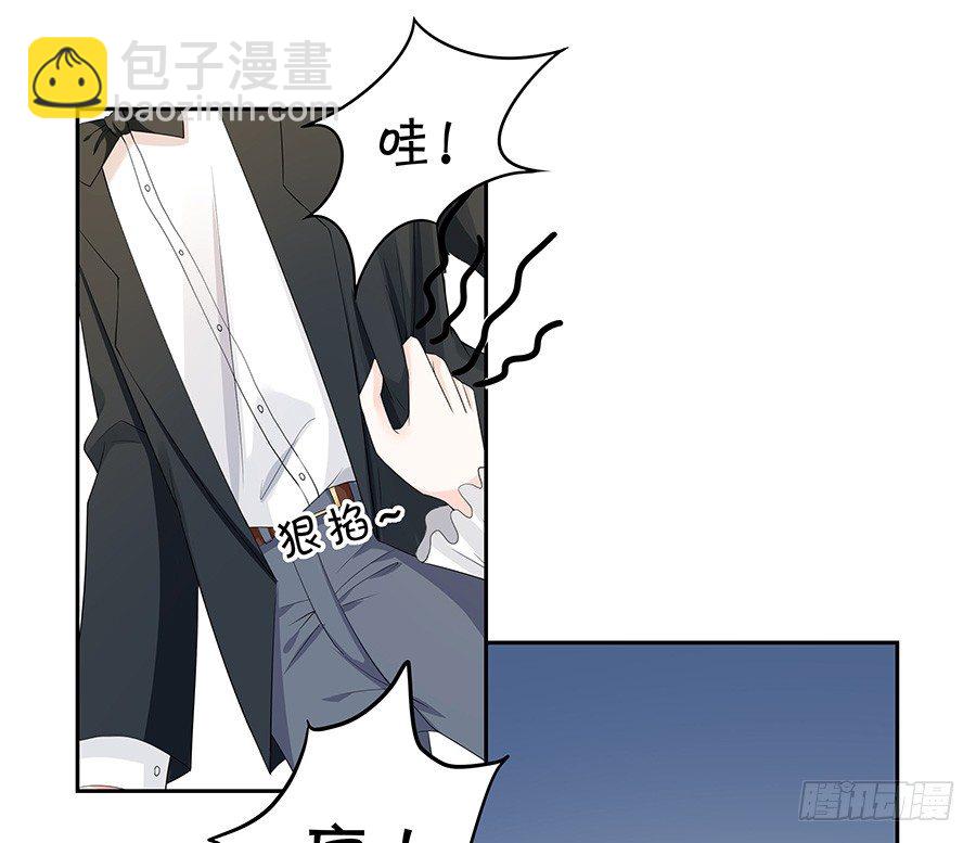 《绑个明星做男票》灵魂之旅 第35页