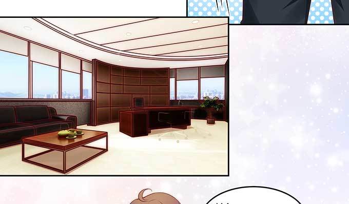 《绑个明星做男票》一见钟情?! 第22页