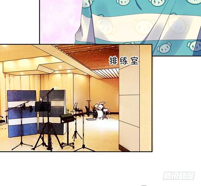 《绑个明星做男票》一见钟情?! 第30页