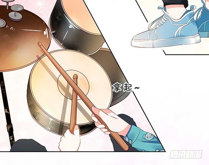 《绑个明星做男票》一见钟情?! 第34页