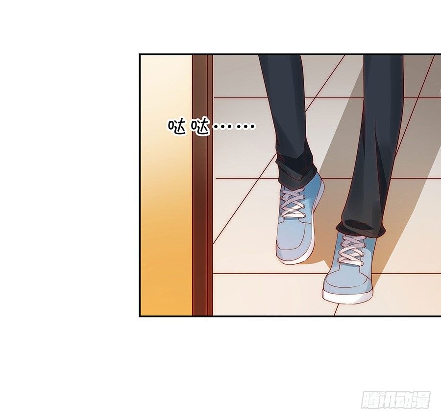 《绑个明星做男票》强强联手 第24页