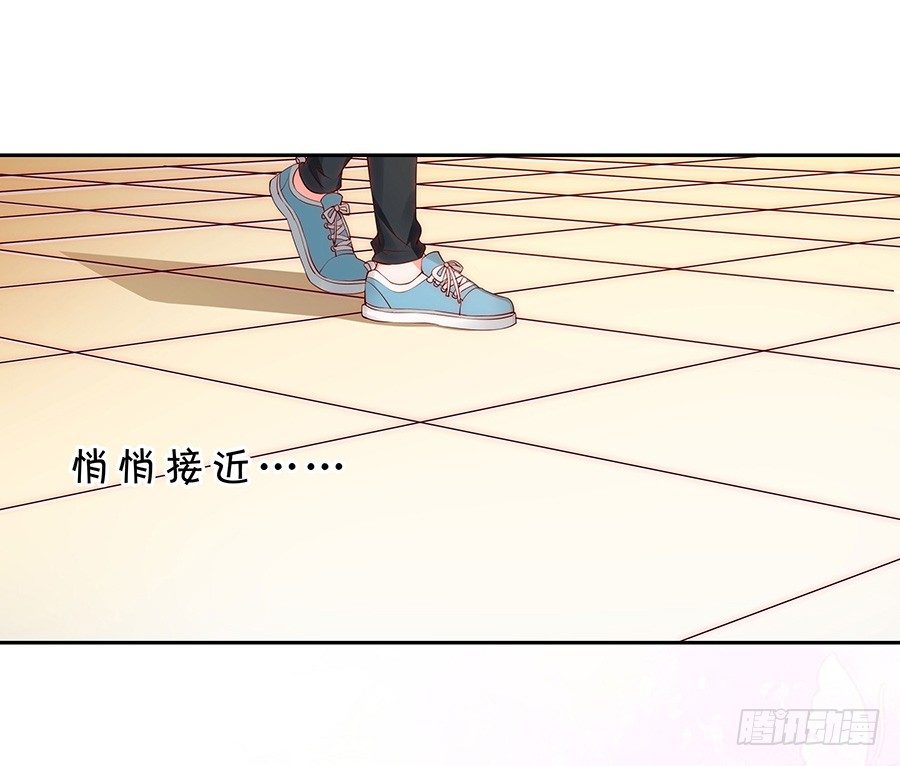 《绑个明星做男票》强强联手 第37页