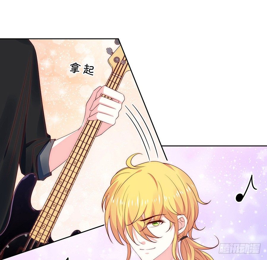 《绑个明星做男票》强强联手 第5页