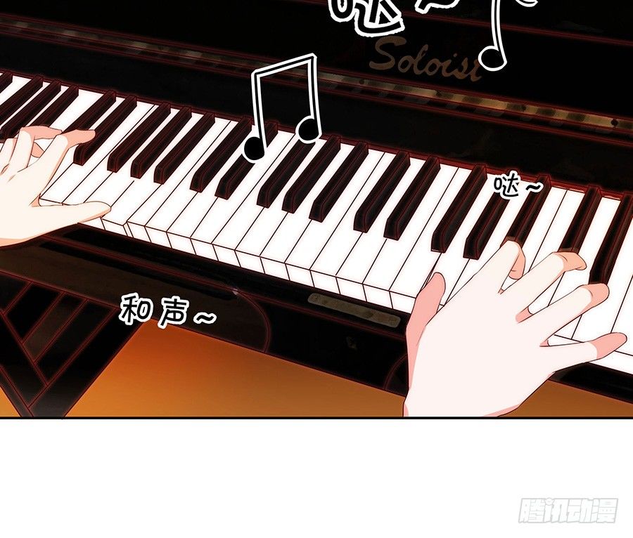 《绑个明星做男票》强强联手 第9页
