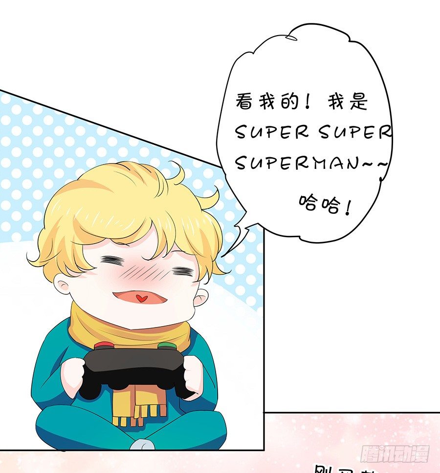 《绑个明星做男票》再战前任 第38页